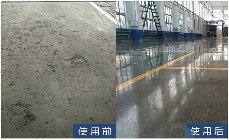 河南洛陽固化地坪施工前后對(duì)比 河南洛陽固化地坪施工前后對(duì)比